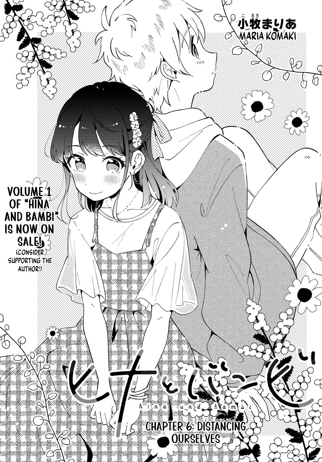 Hina To Bambi Vol.2 Chapter 6: Distancing Ourselves - Picture 1