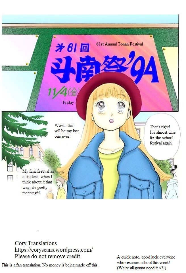 Itakiss Vol.13 Chapter 49 - Picture 1