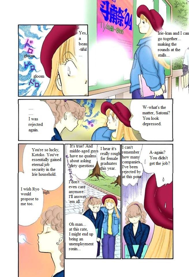Itakiss Vol.13 Chapter 49 - Picture 2