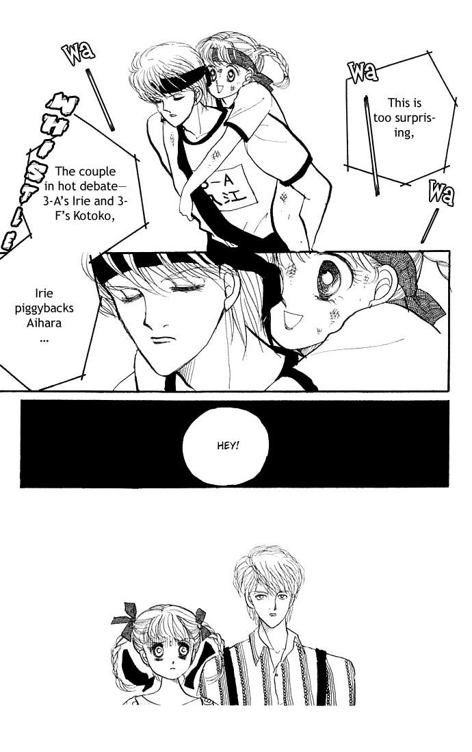 Itakiss Vol.2 Chapter 6 - Picture 3