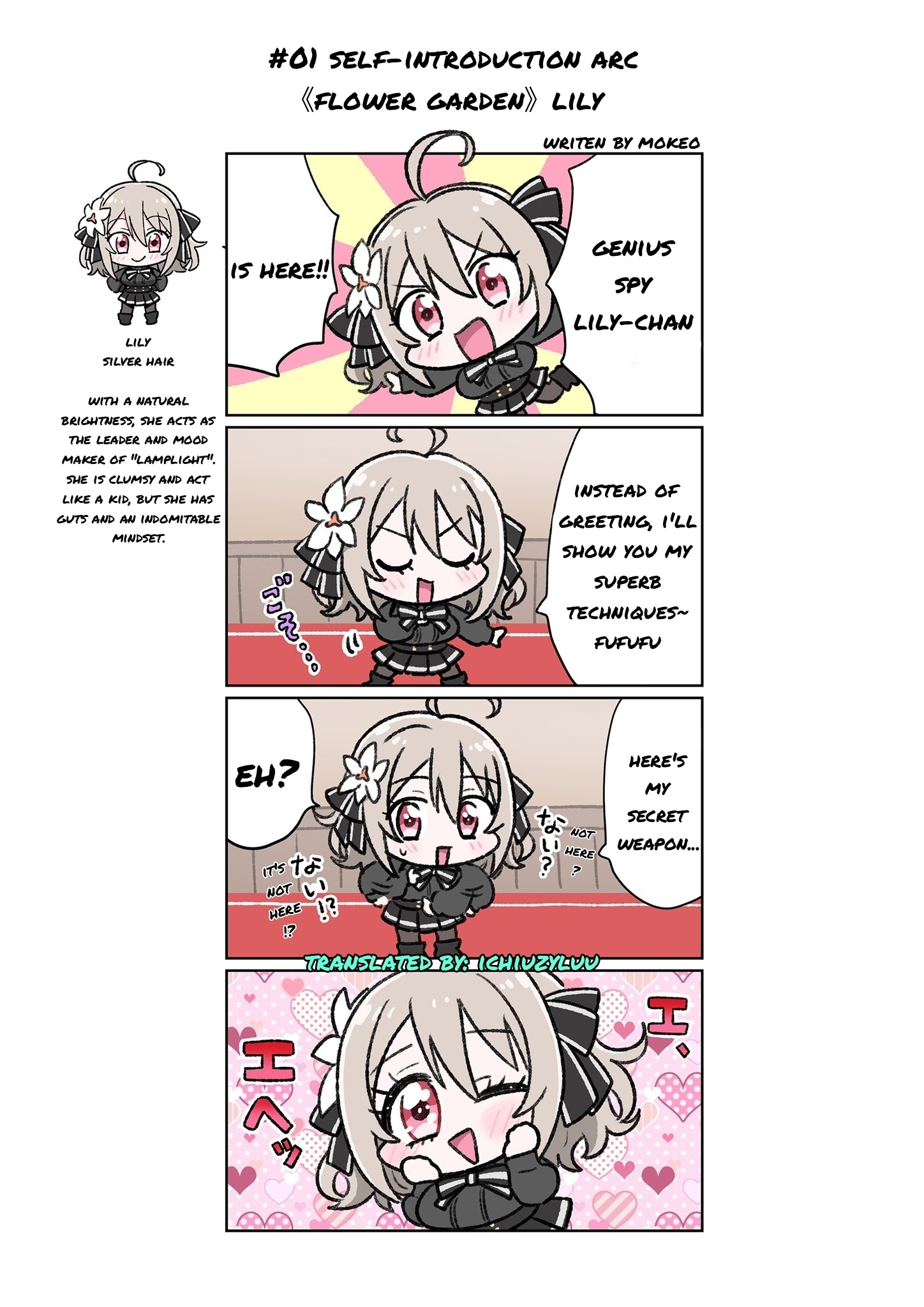 Spy Room 4-Koma Chapter 1: Self-Introduction Arc: Flower Garden/lily - Picture 1