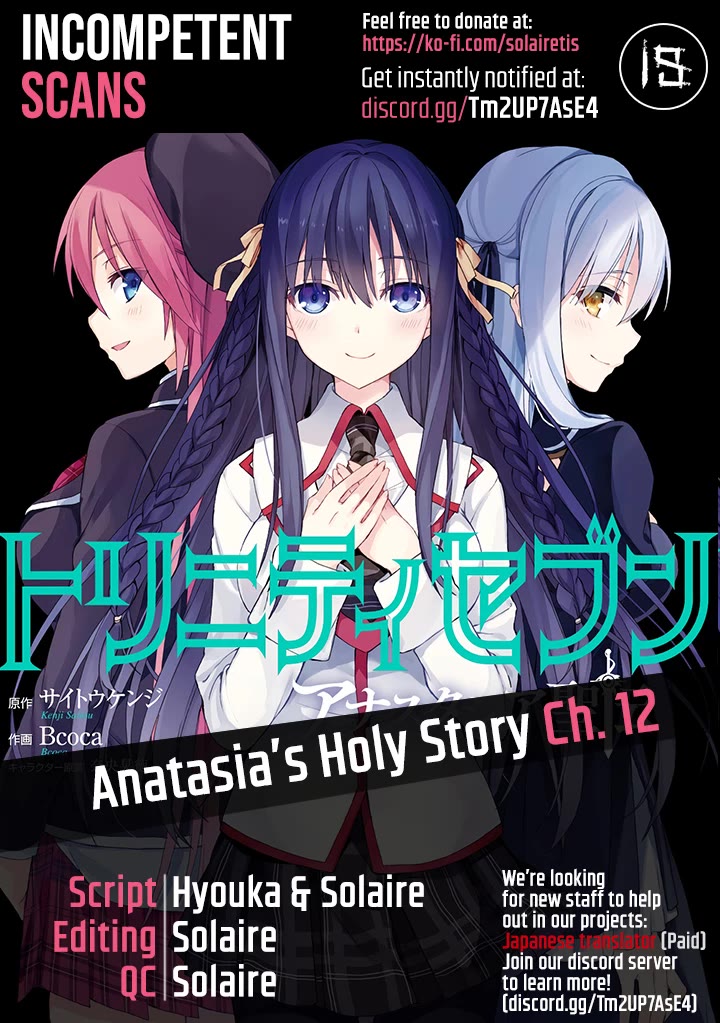 Trinity Seven: Anastasia Holy Story Chapter 12: Anatasia And The World Of Demise - Picture 1