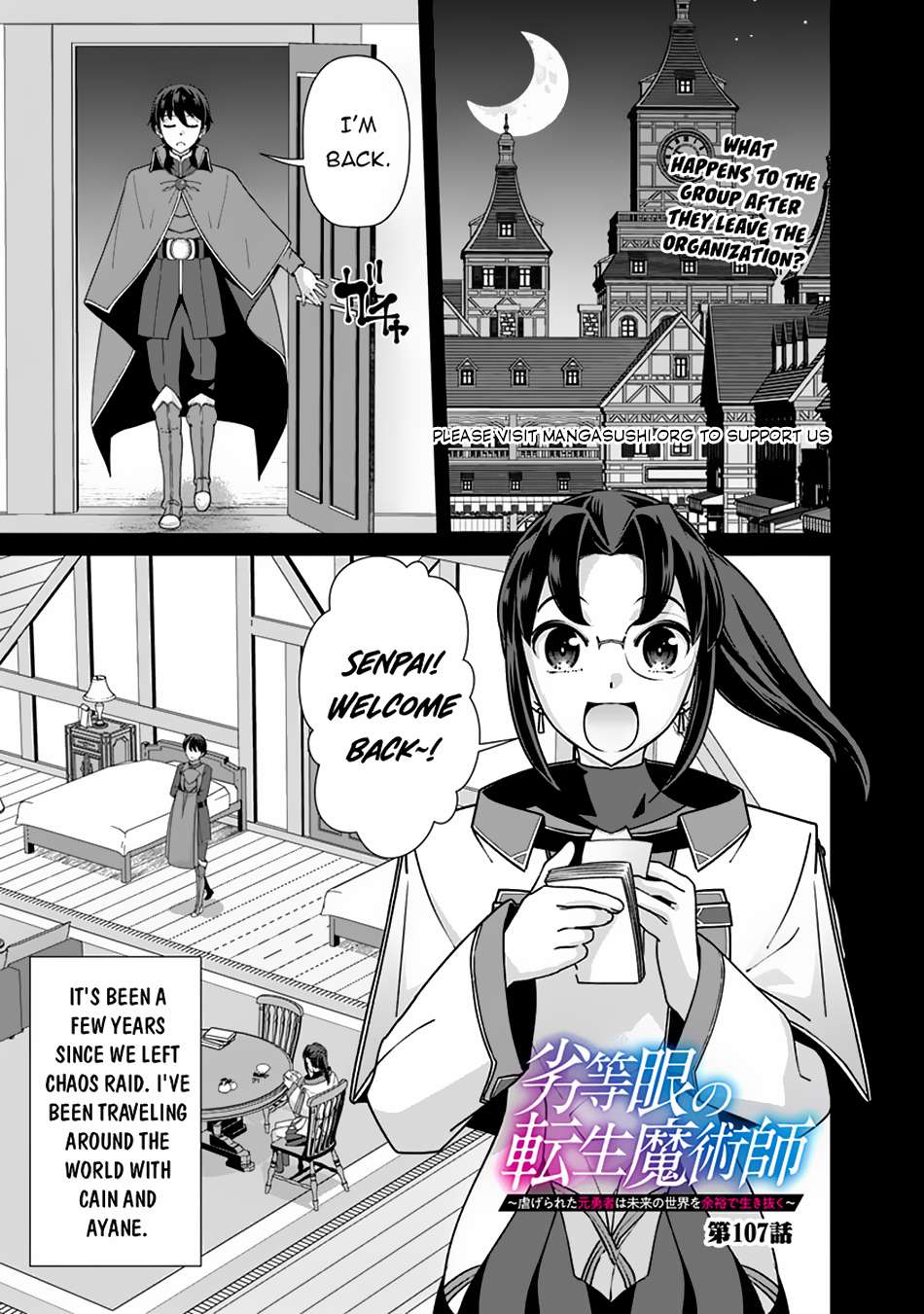 The Reincarnation Magician Of The Inferior Eyes Chapter 107 - Picture 2