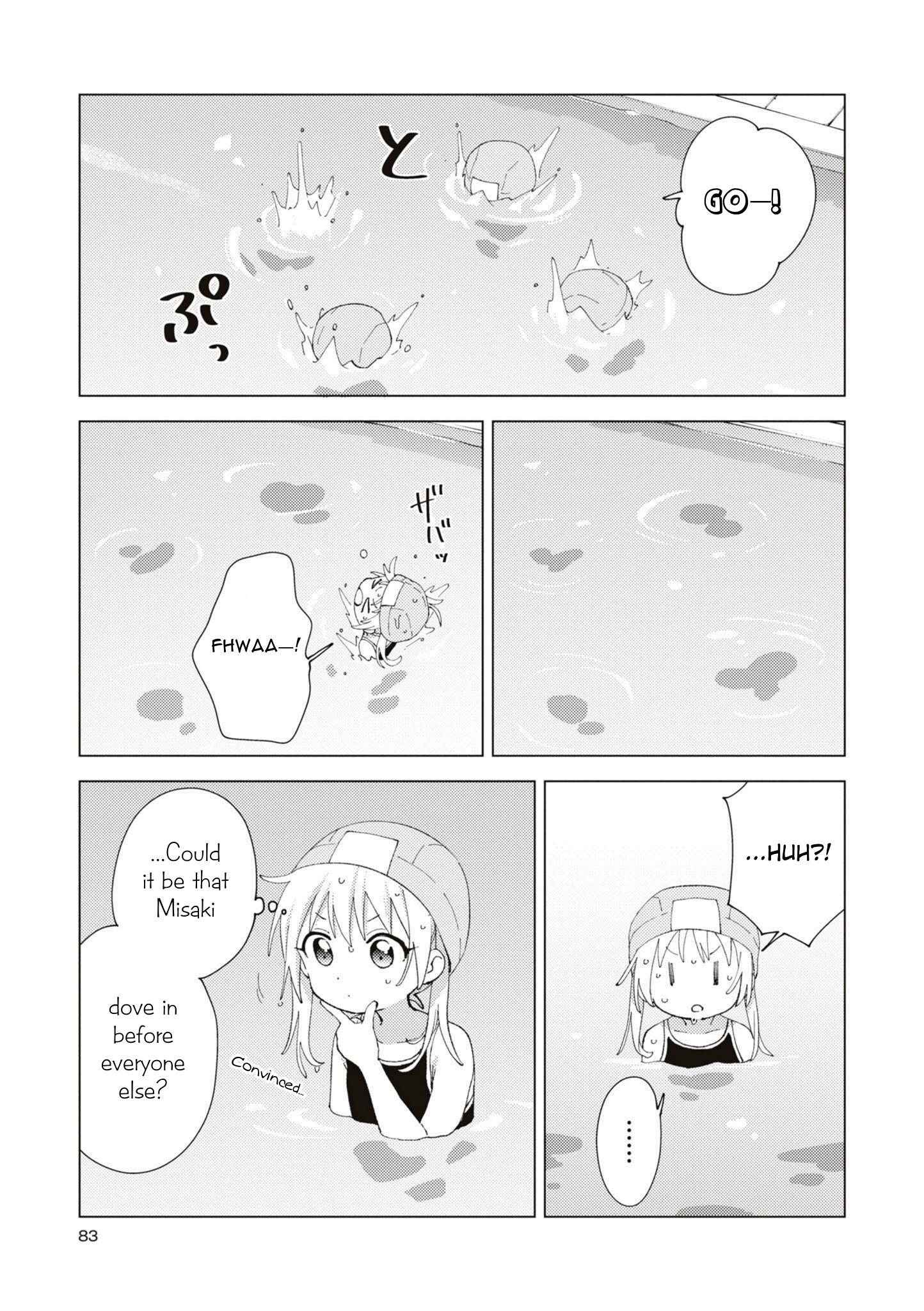Oomuroke - Page 3