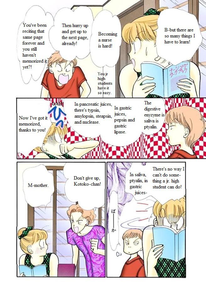 Itakiss Vol.14 Chapter 57 - Picture 2