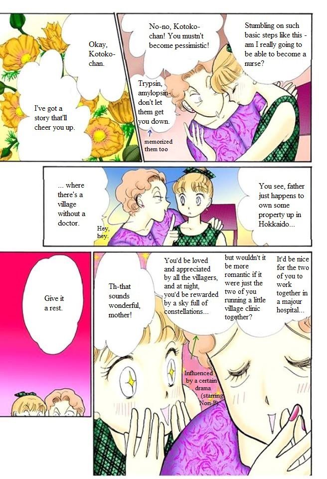 Itakiss Vol.14 Chapter 57 - Picture 3