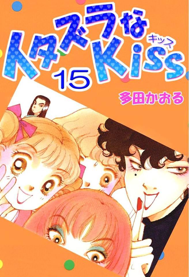 Itakiss Vol.14 Chapter 56 - Picture 1