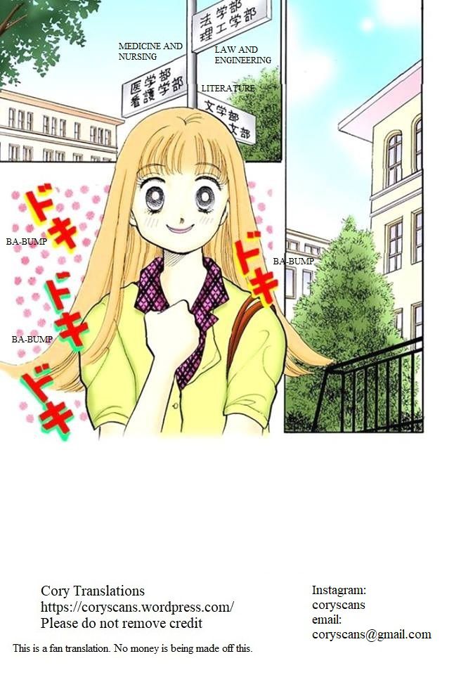 Itakiss Vol.14 Chapter 55 - Picture 1