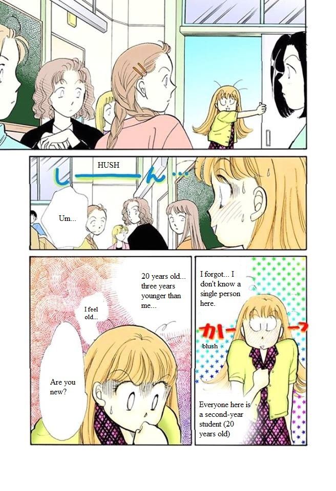 Itakiss Vol.14 Chapter 55 - Picture 3
