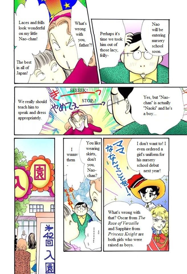Itakiss Vol.14 Chapter 52.5 - Picture 2
