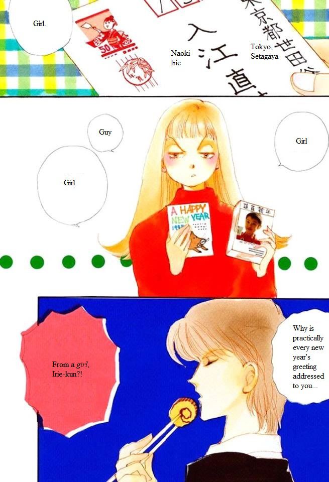 Itakiss Vol.13 Chapter 51 - Picture 1