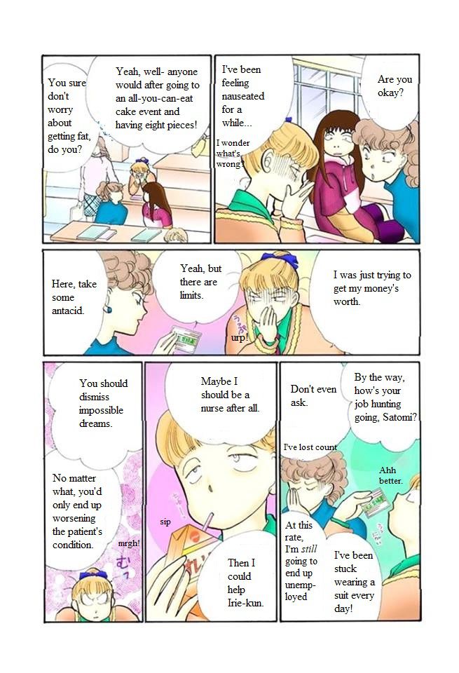 Itakiss Vol.13 Chapter 50 - Picture 2