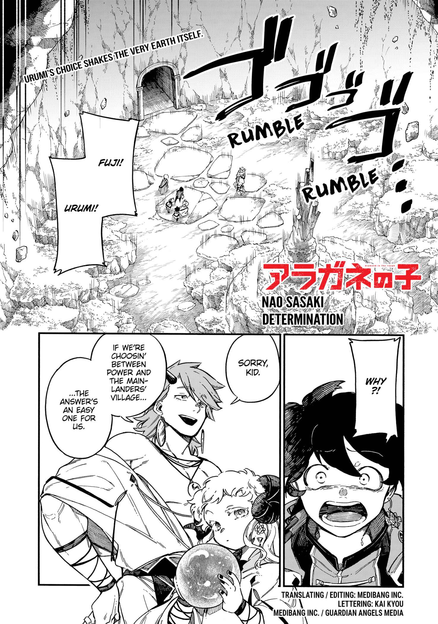 Aragane No Ko - Page 1