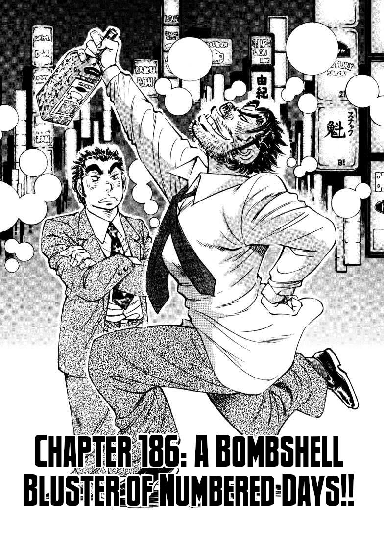 Sora Yori Takaku (Miyashita Akira) Vol.15 Chapter 186: A Bombshell Bluster Of Numbered Days!! - Picture 1