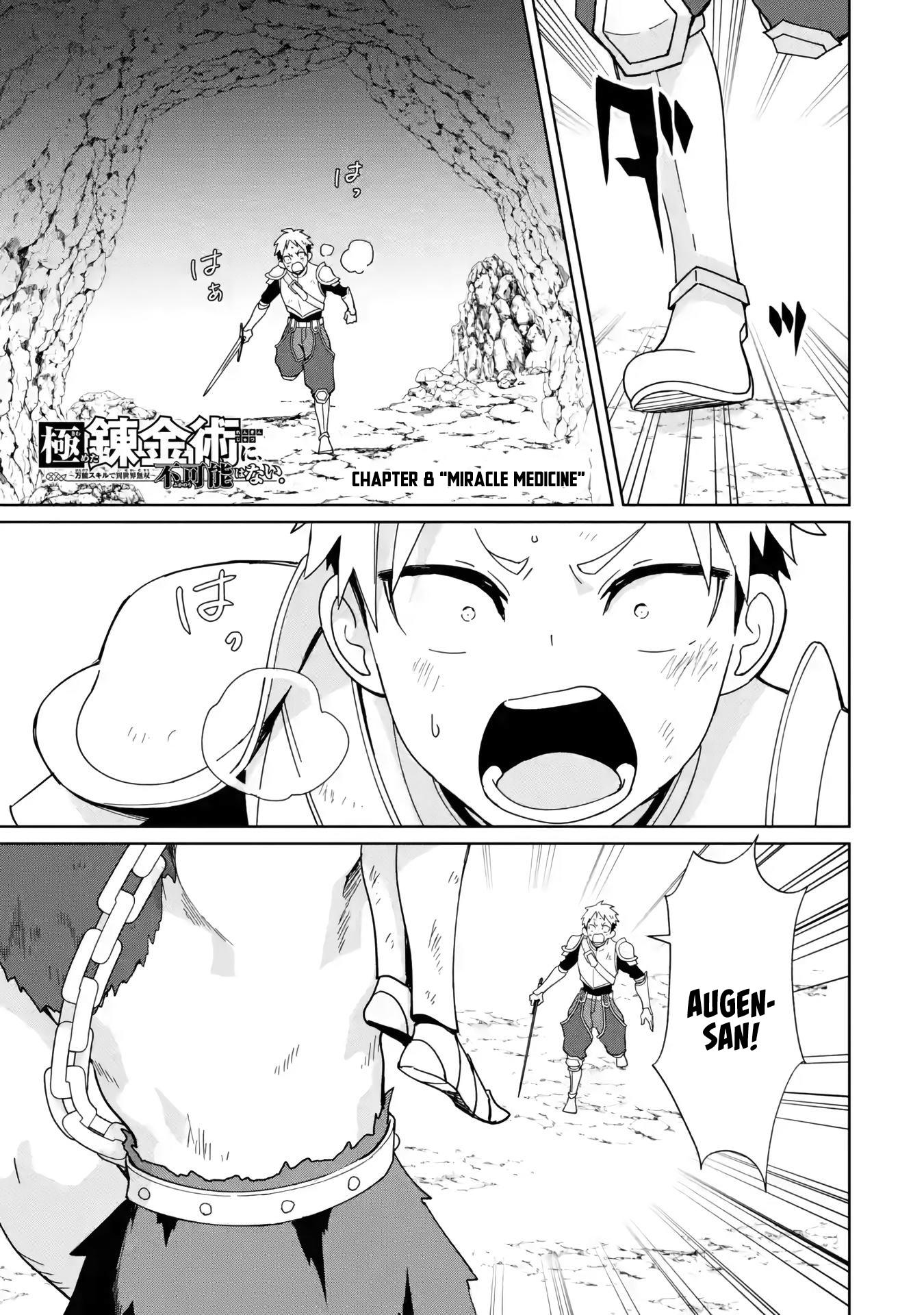 Kiwameta Renkinjutsu Ni, Fukanou Wa Nai. - Page 2