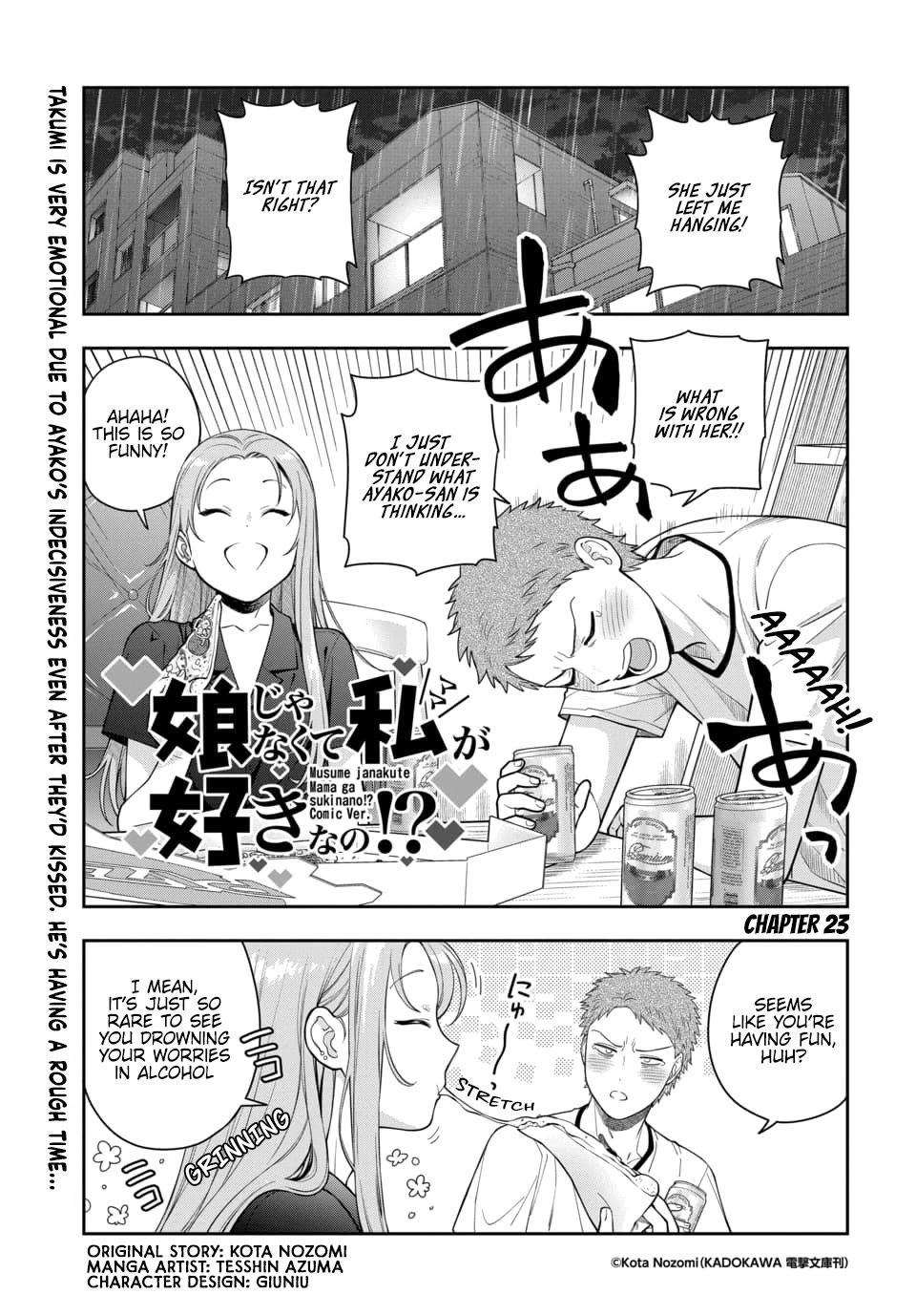 Musume Janakute, Watashi (Mama) Ga Suki Nano!? - Page 2