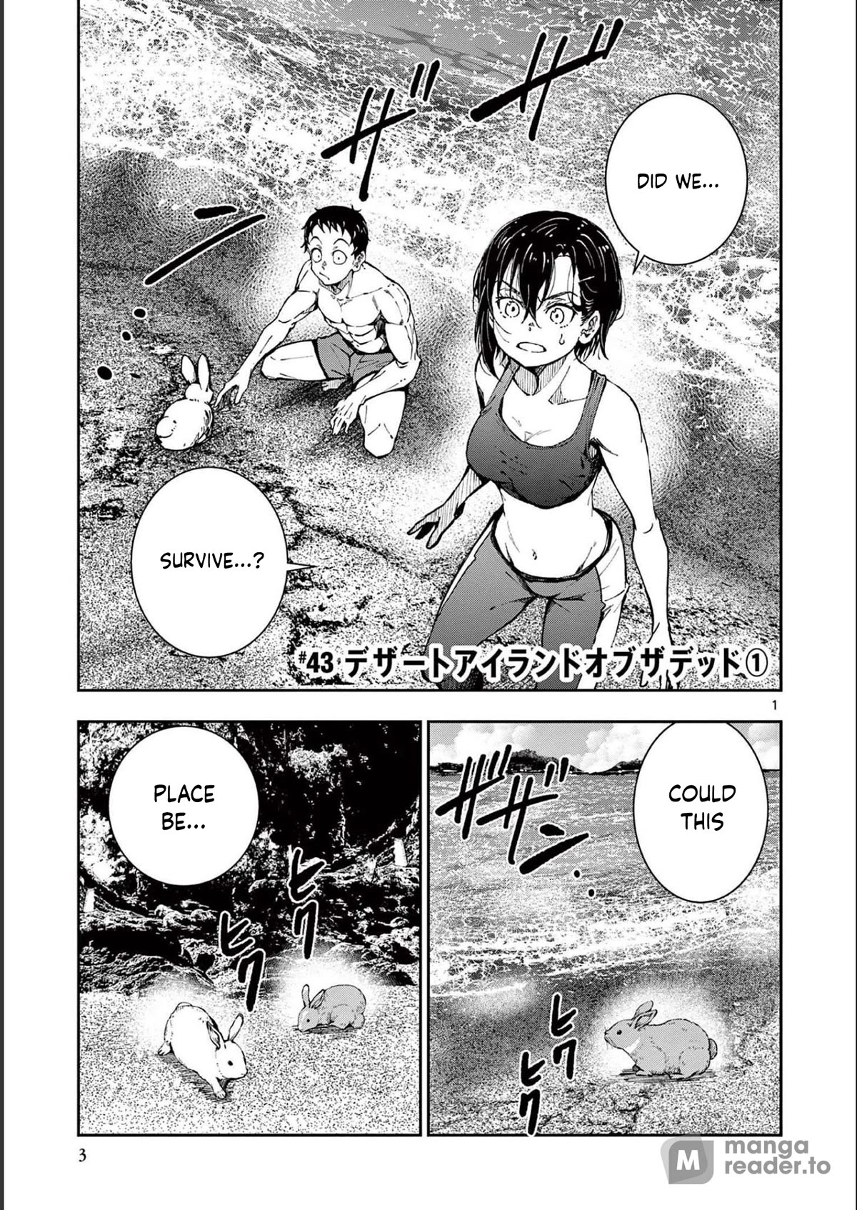 Zombie 100 ~100 Things I Want To Do Before I Become A Zombie~ Chapter 43: Deserted Island Of The Dead - Picture 2