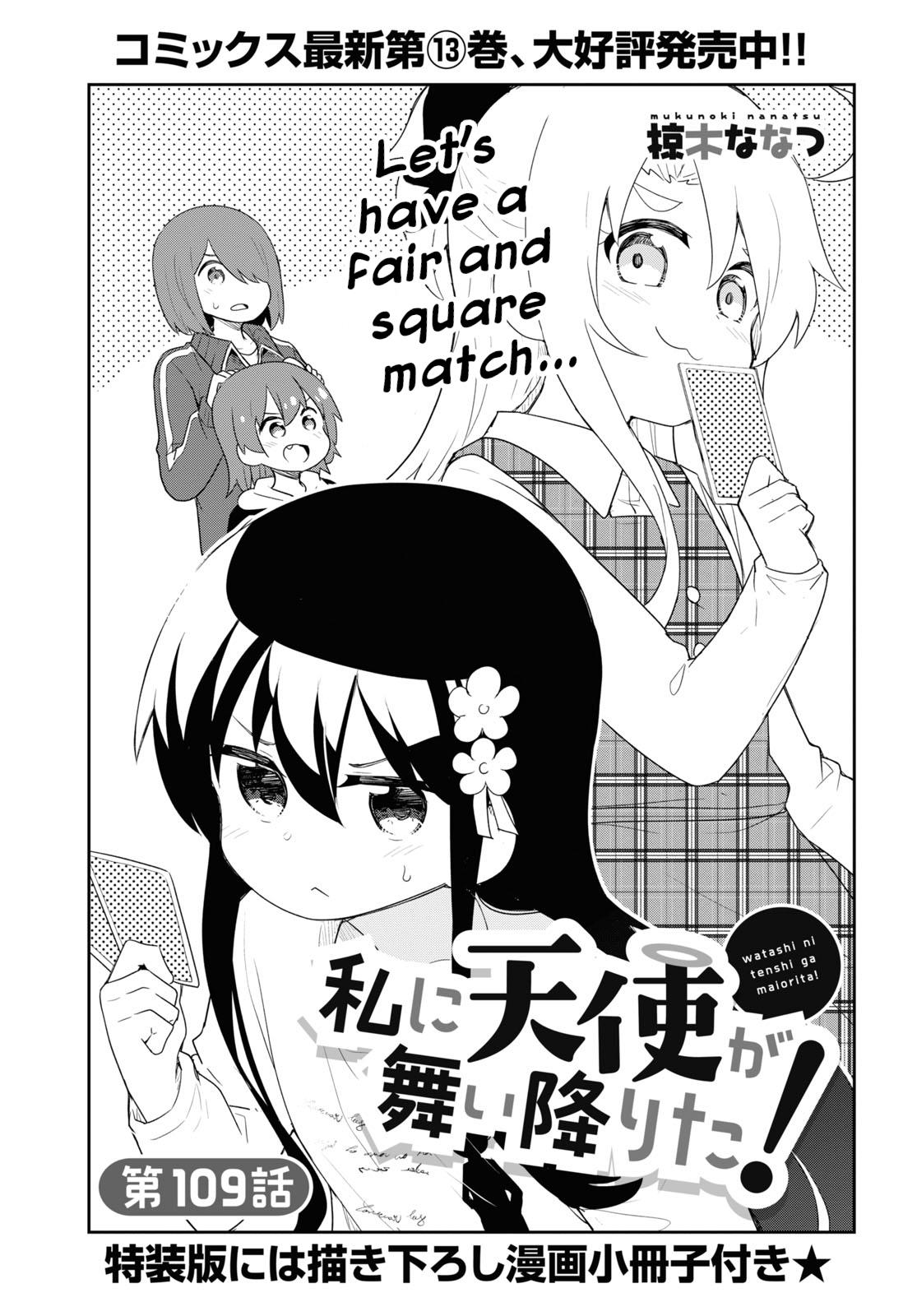 Watashi Ni Tenshi Ga Maiorita! Chapter 109 - Picture 1