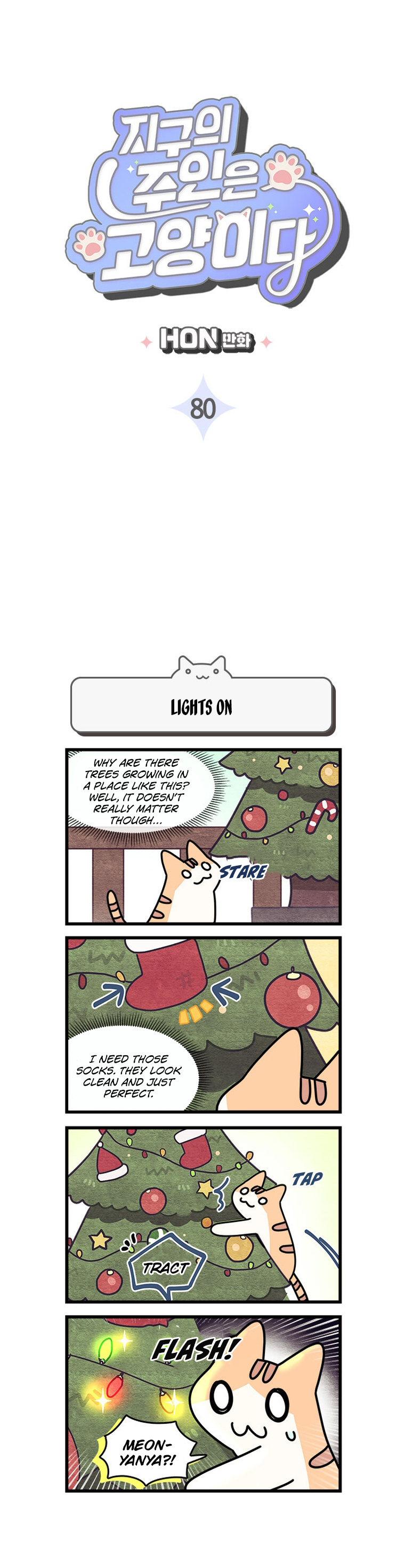 Cats Own The World Vol.1 Chapter 80 - Picture 3