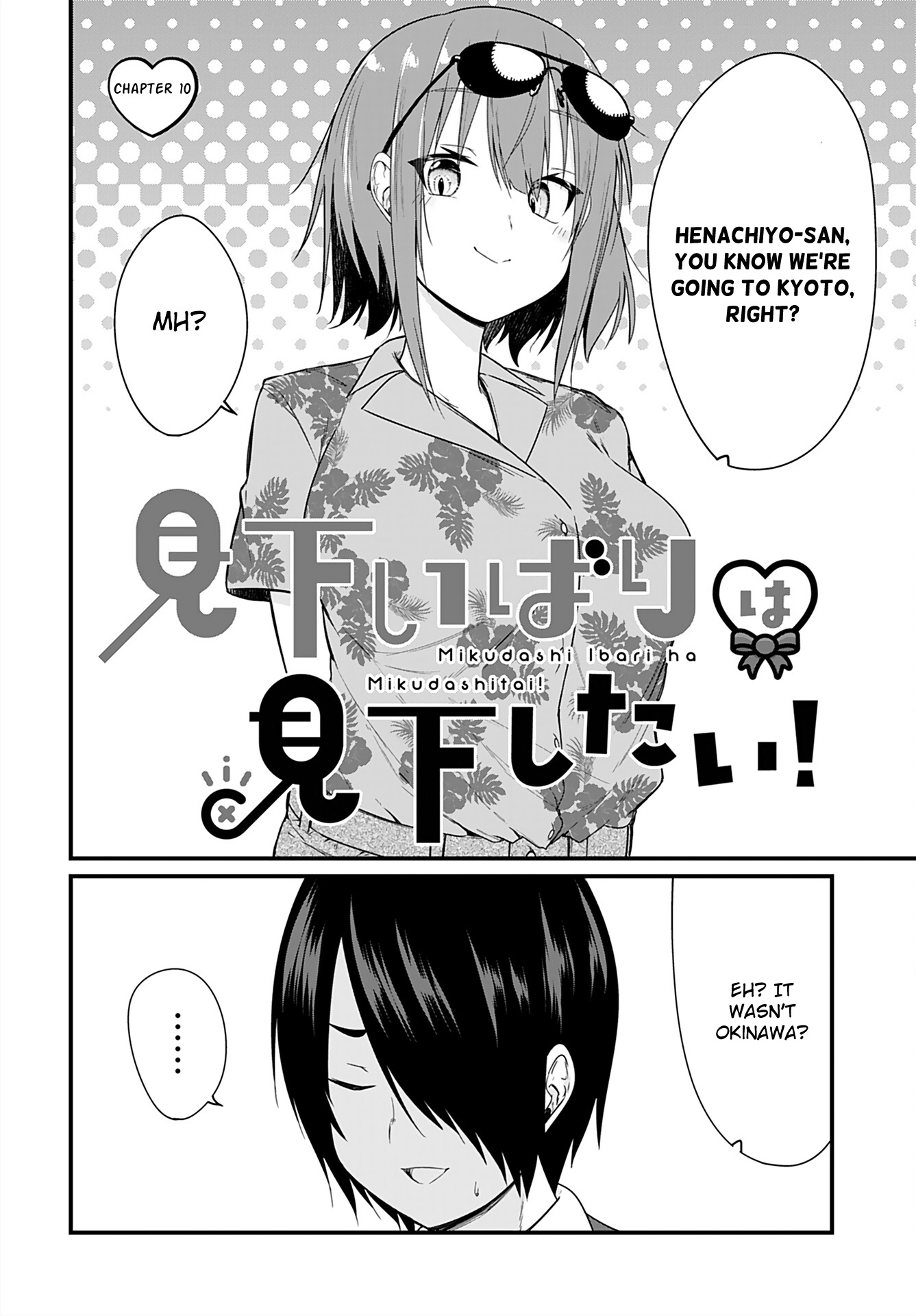 Mikudashi Ibari Ha Mikudashitai! - Page 2