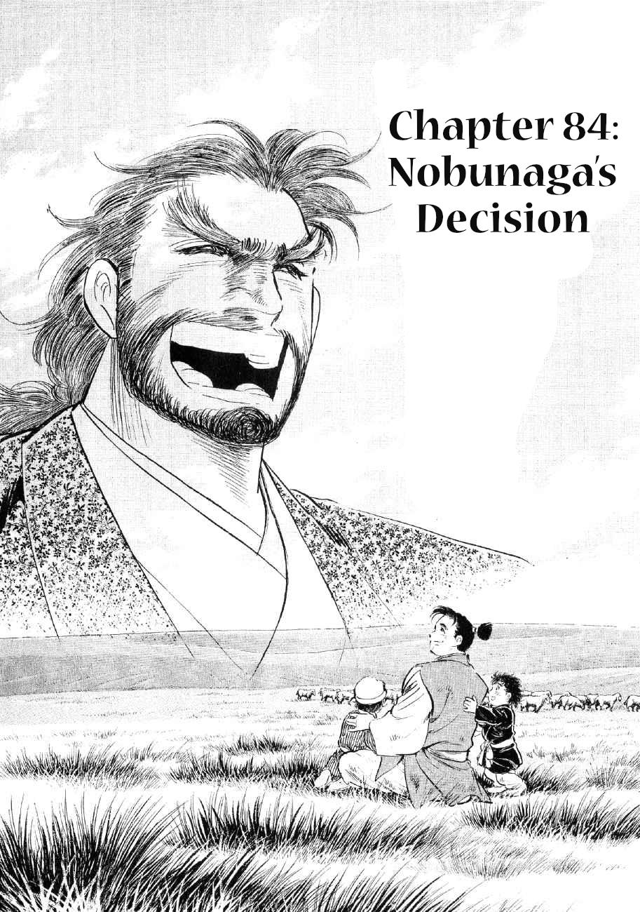 Yume Maboroshi No Gotoku Vol.11 Chapter 84: Nobunaga's Decision - Picture 1