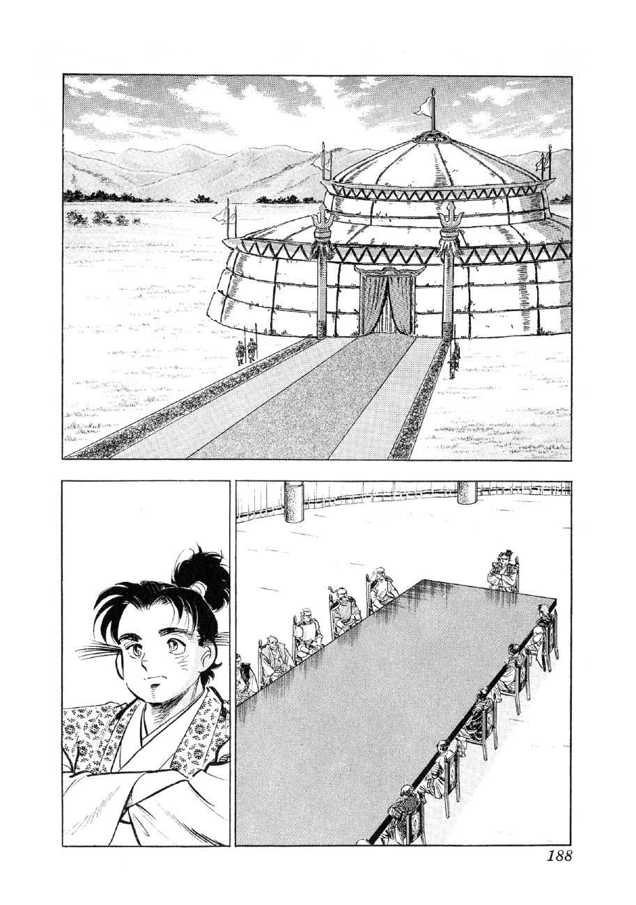 Yume Maboroshi No Gotoku Vol.11 Chapter 84: Nobunaga's Decision - Picture 3