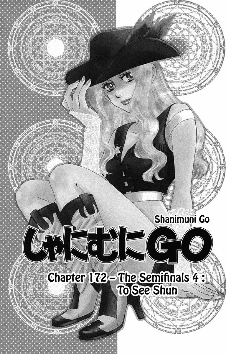 Shanimuni Go Vol.29 Chapter 172: The Seminfinals 5: To See Shun - Picture 1