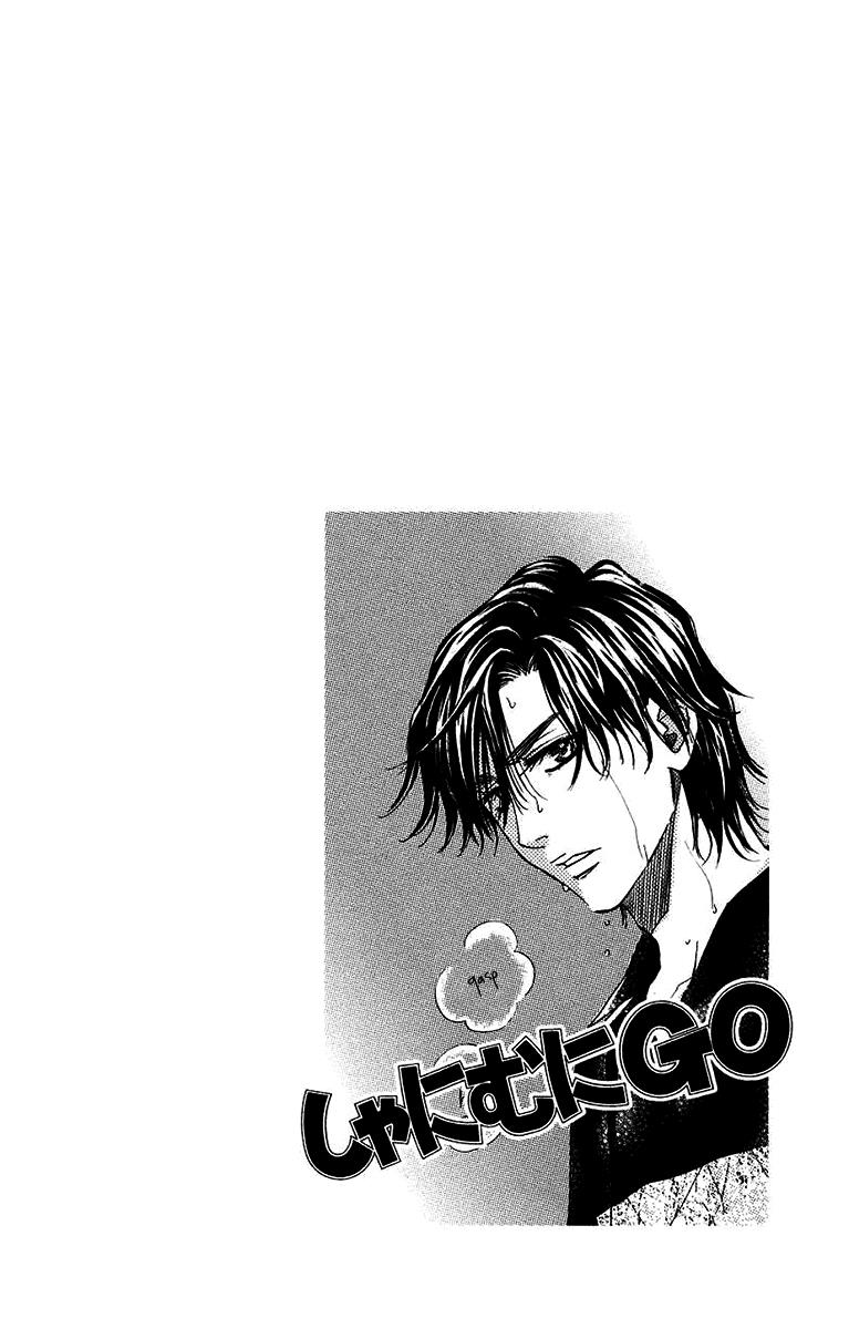 Shanimuni Go Vol.29 Chapter 172: The Seminfinals 5: To See Shun - Picture 2