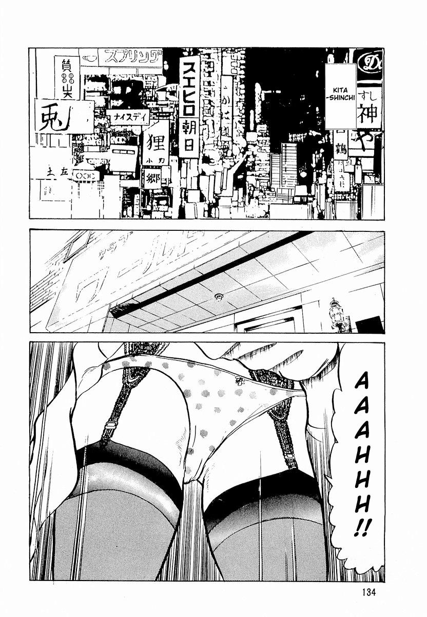 Minami No Teiou - Page 2