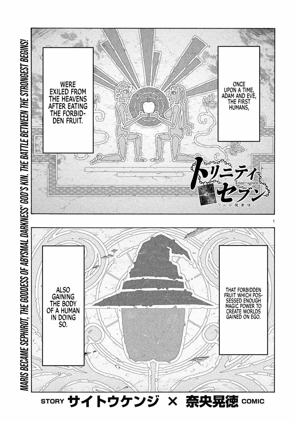 Trinity Seven: 7-Nin No Mahoutsukai - Page 3