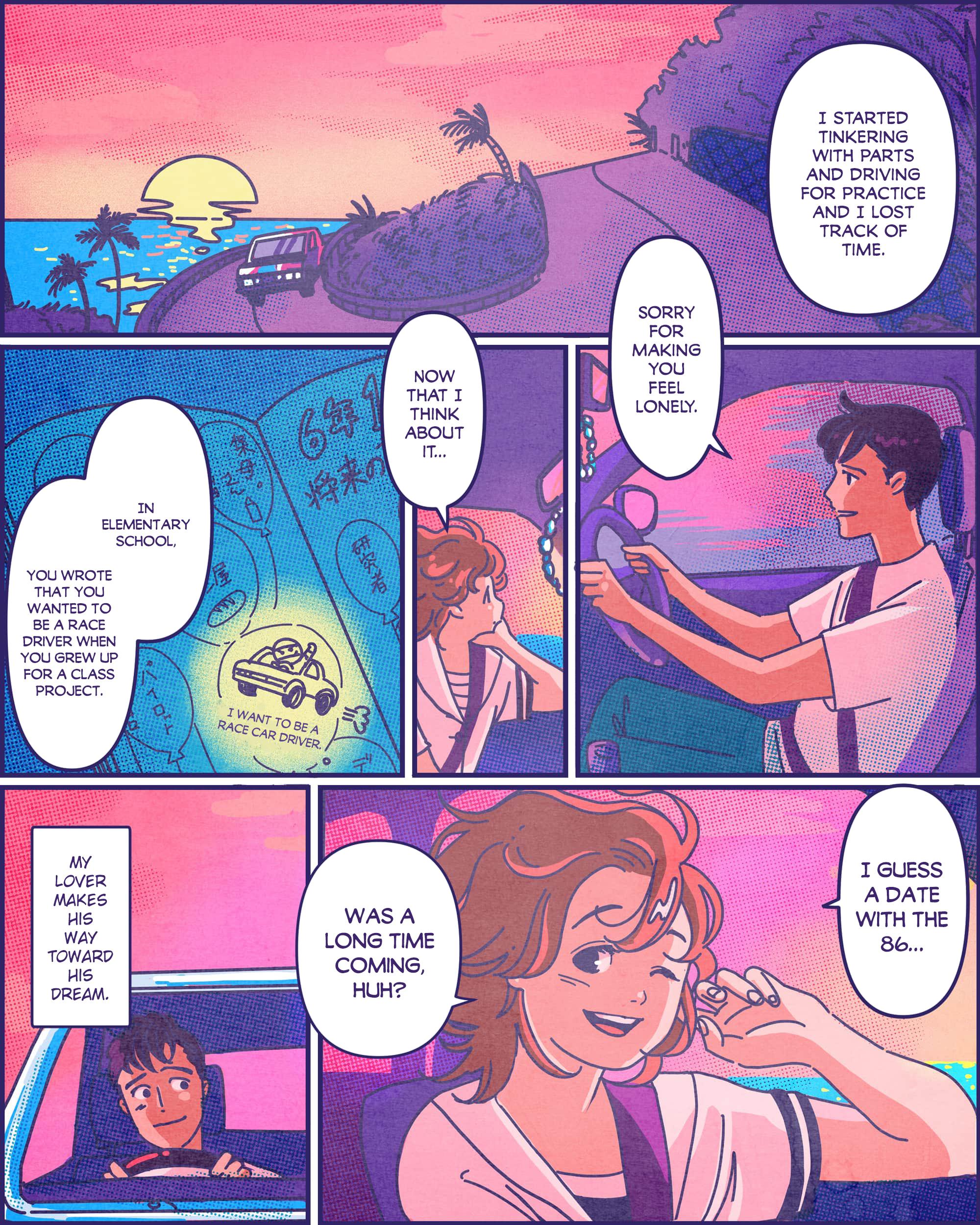 Everyday Good, Corolla - Page 3
