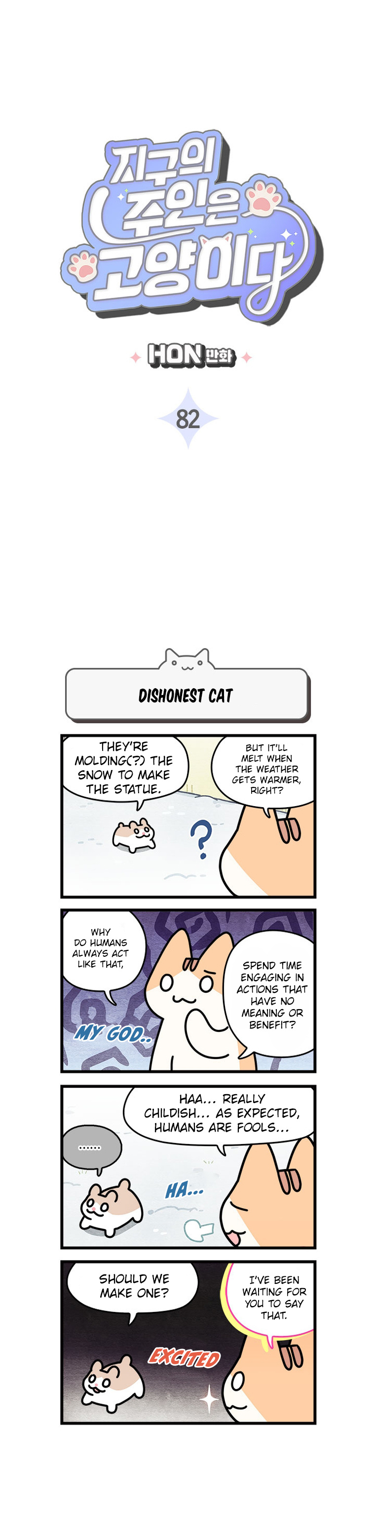 Cats Own The World Vol.1 Chapter 82 - Picture 3