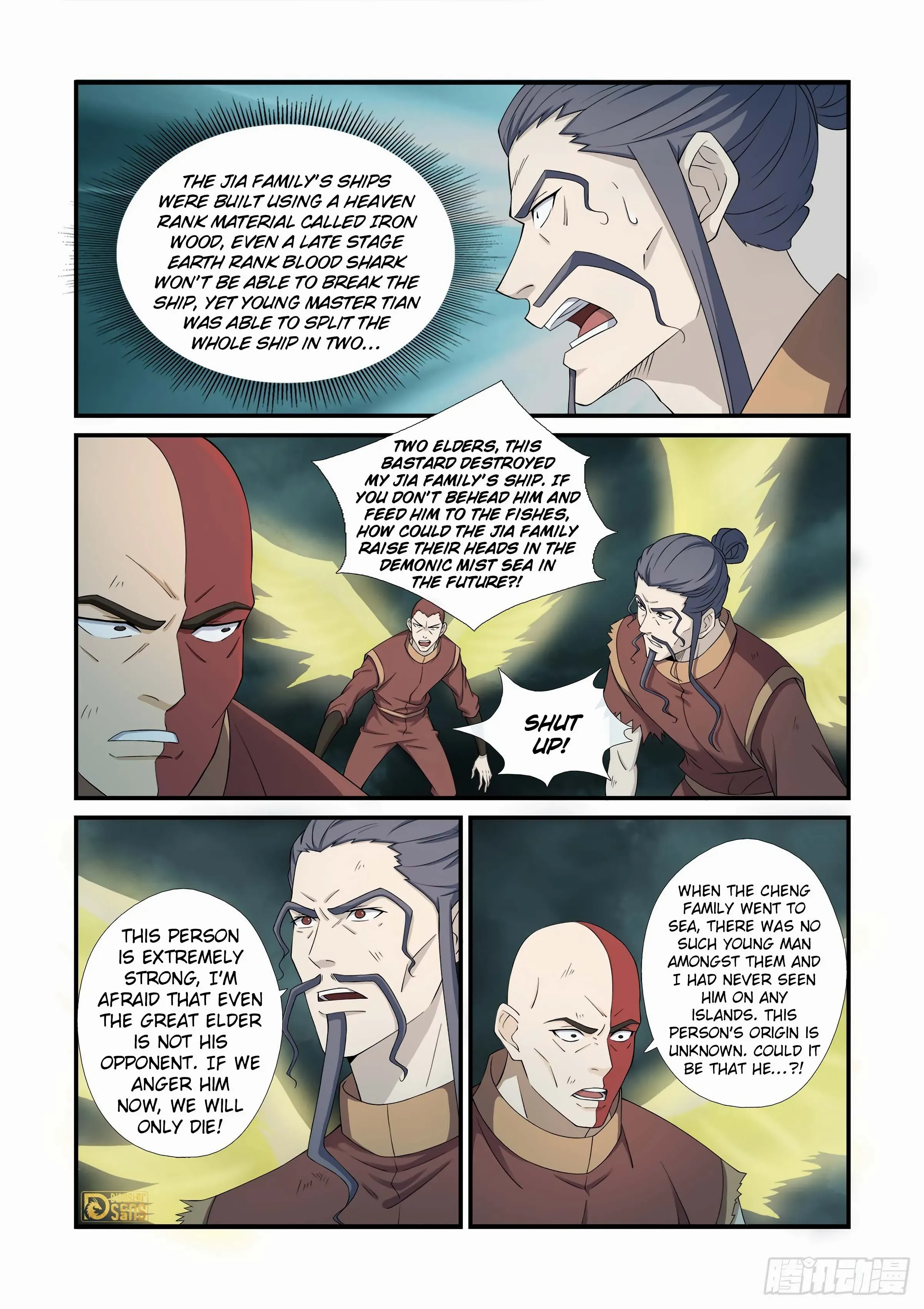 Heaven Defying Sword - Page 3