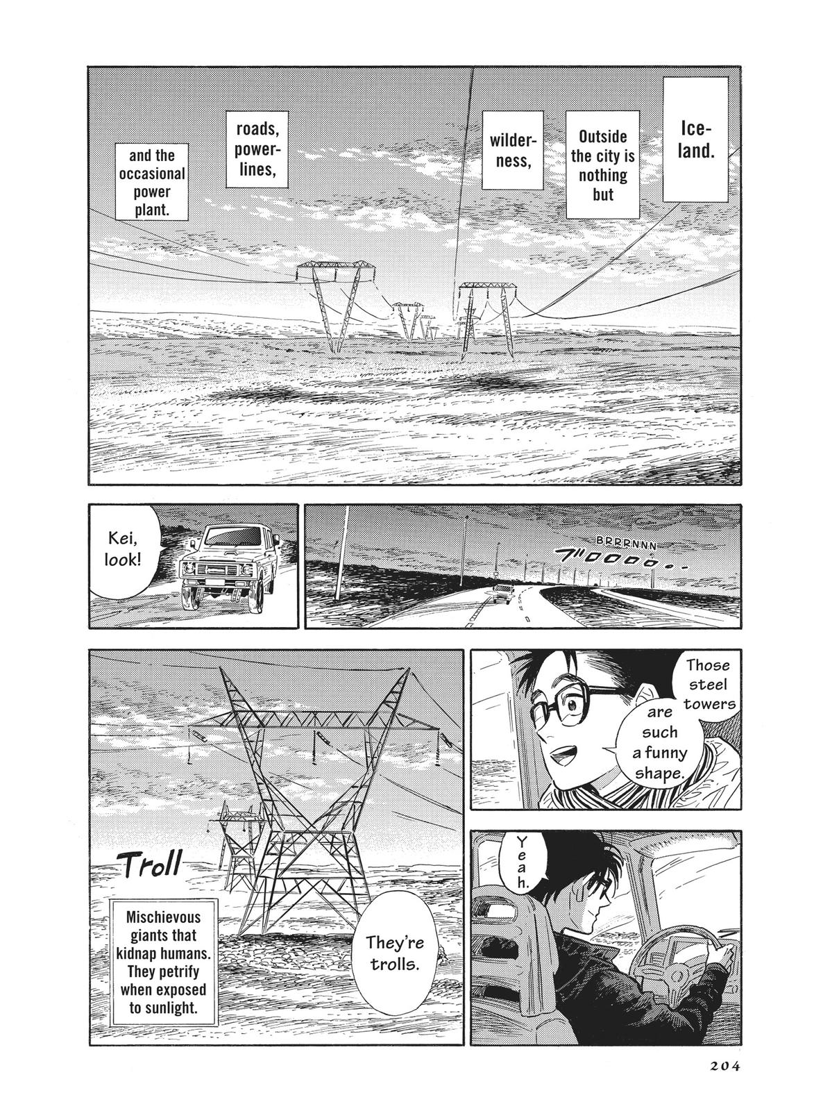 Hokuhokusei Ni Kumo To Ike - Page 1