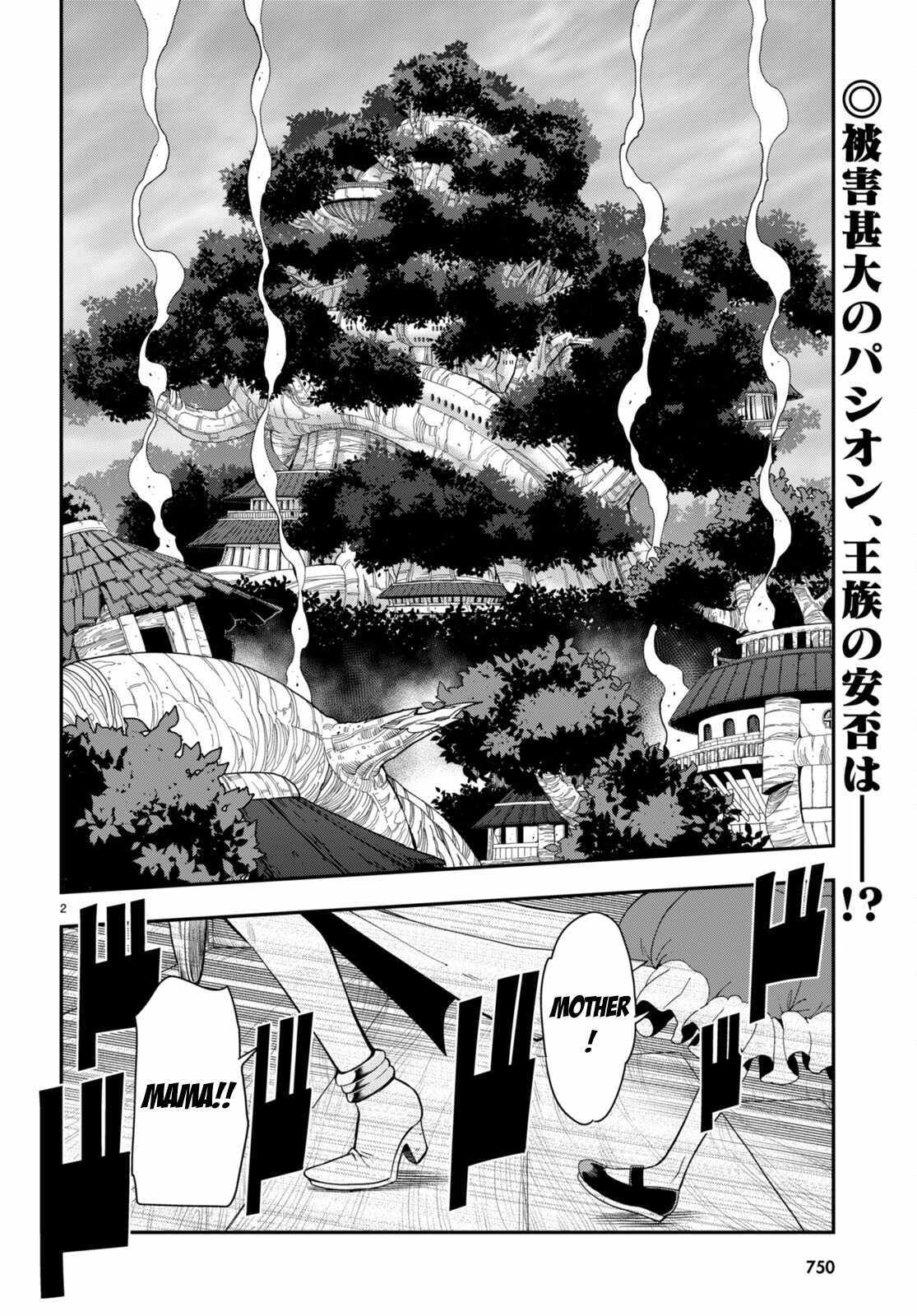 Konjiki No Moji Tsukai - Yuusha Yonin Ni Makikomareta Unique Cheat - Page 3