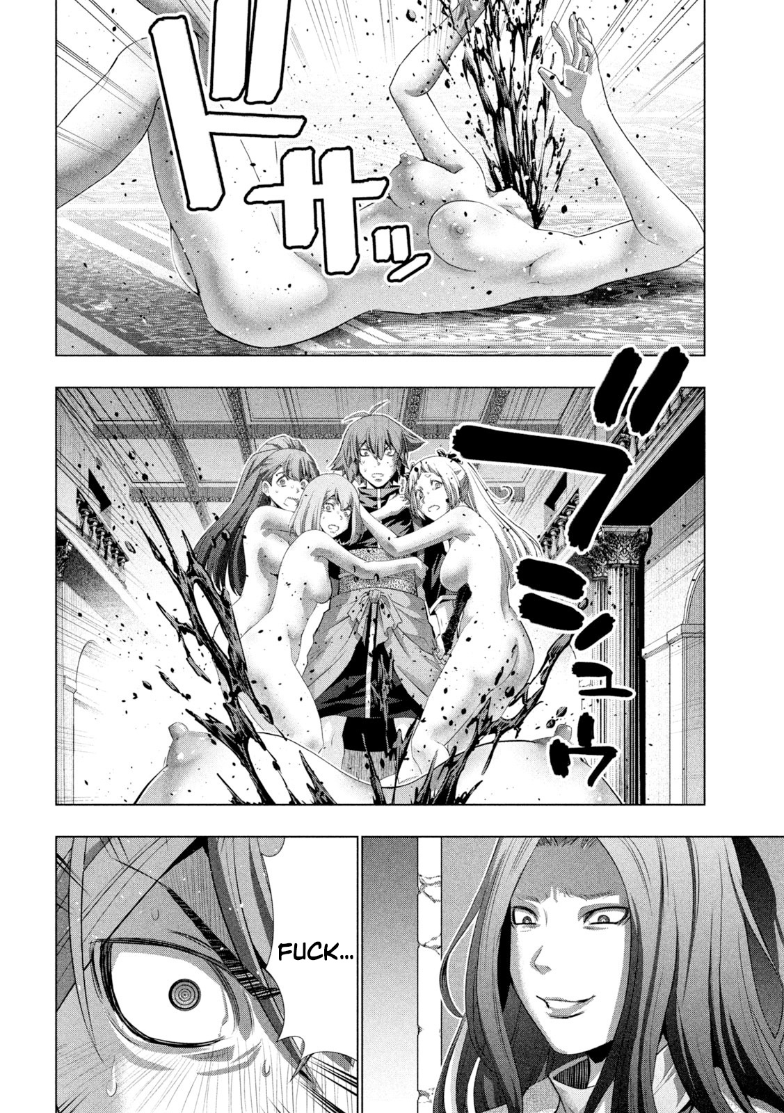 Parallel Paradise Vol.24 Chapter 238: Flowing Bloody Tears - Picture 2