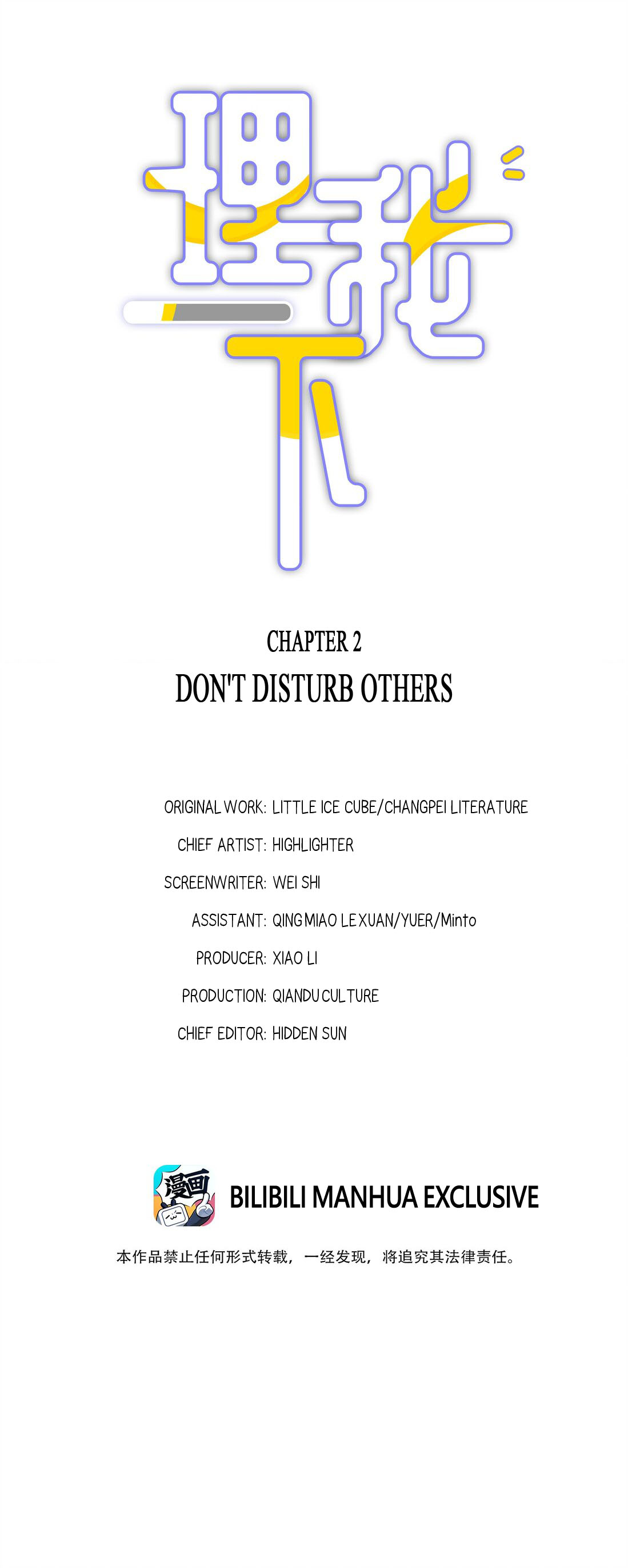 Don't Ignore Me Vol.1 Chapter 2: Don't Disturb Others - Picture 2