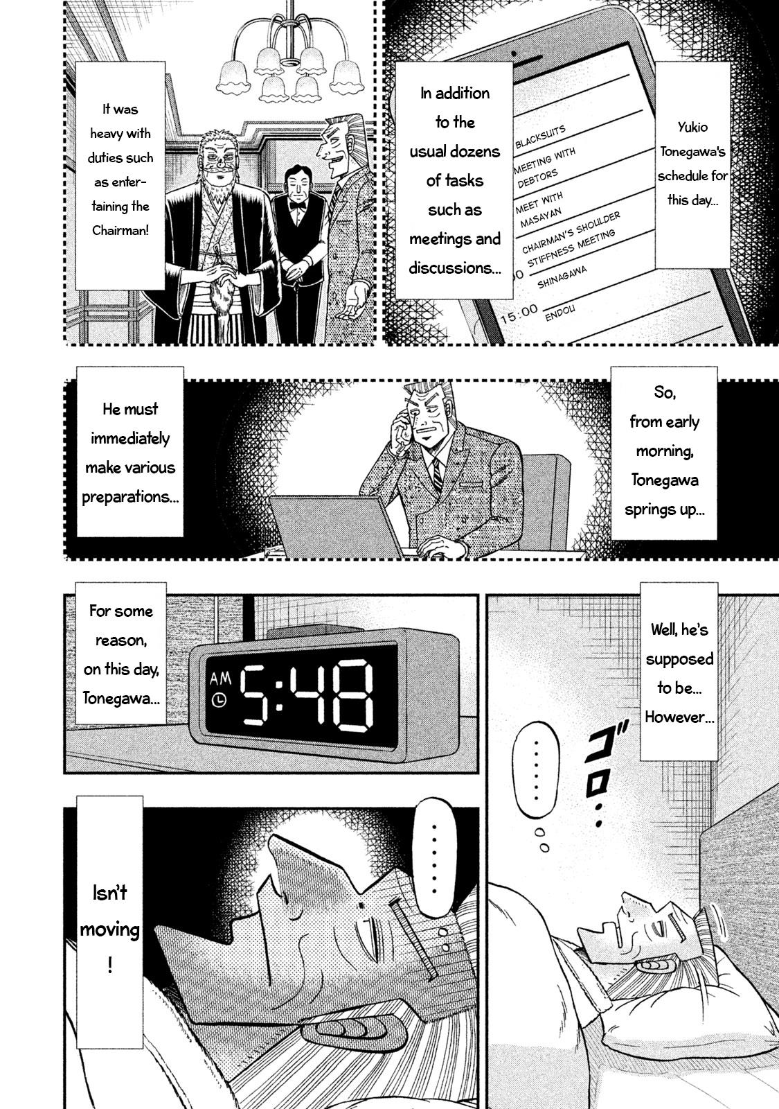 Chuukan Kanriroku Tonegawa - Page 2