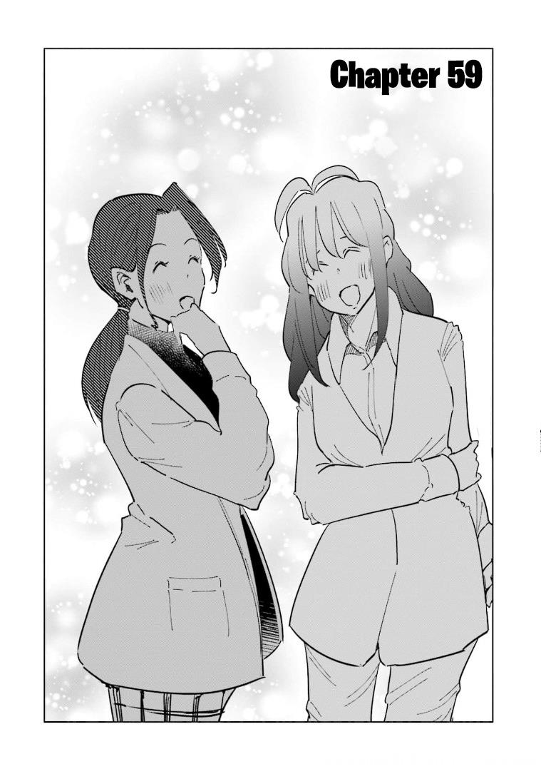 If My Wife Became An Elementary School Student Vol.8 Chapter 59 - Picture 3