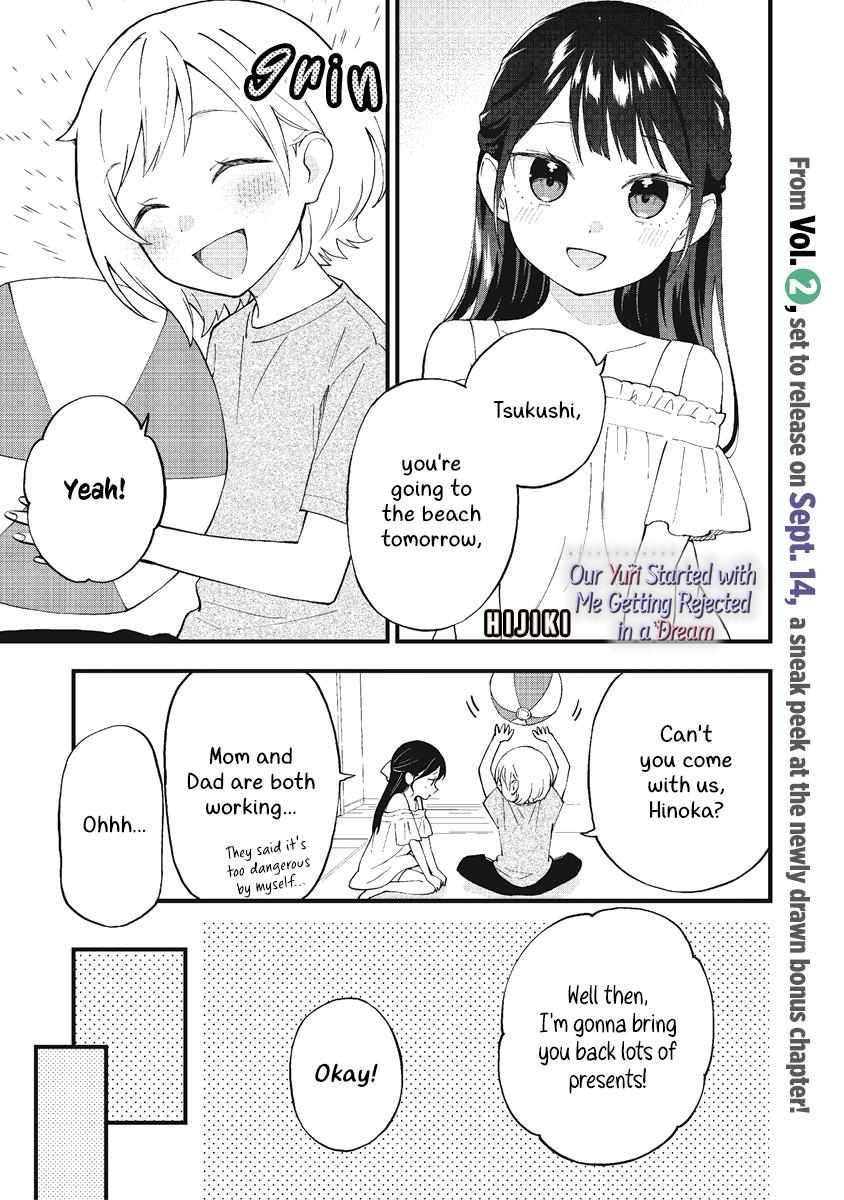 A Yuri Manga That Starts With Getting Rejected In A Dream Chapter 26.1 - Picture 2