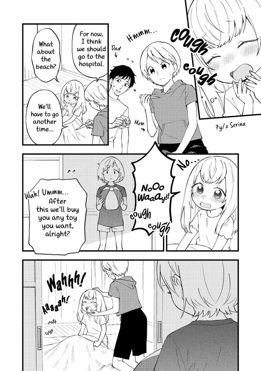 A Yuri Manga That Starts With Getting Rejected In A Dream Chapter 26.1 - Picture 3