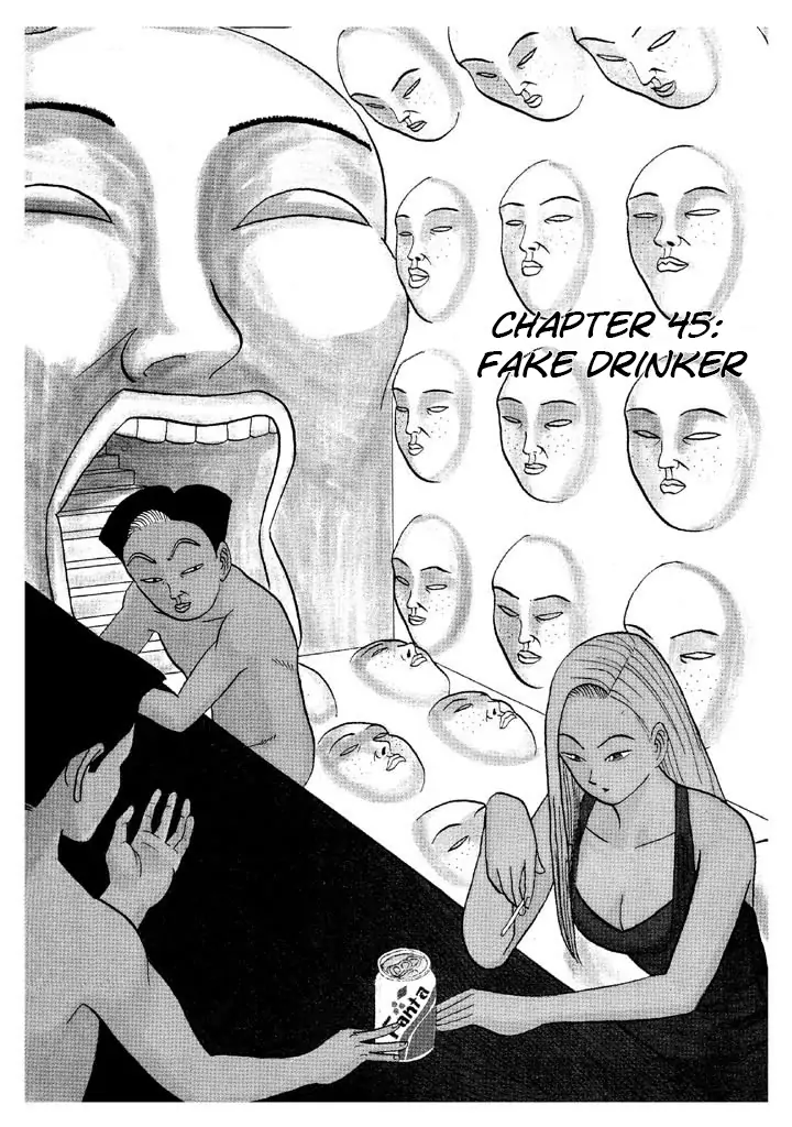 Ping Pong Club Chapter 45 - Picture 1