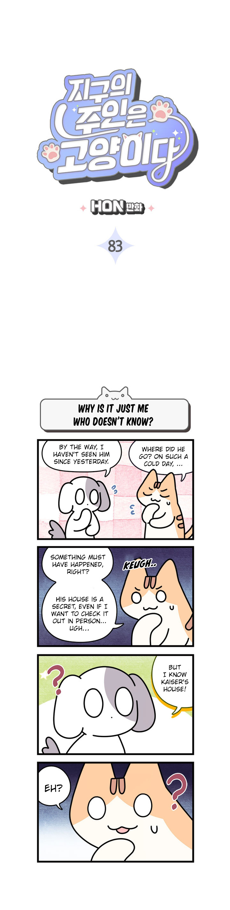 Cats Own The World Vol.1 Chapter 83 - Picture 3