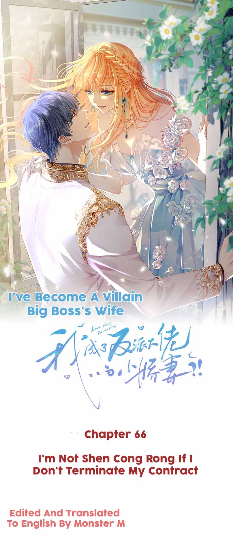 I Became The Villain’S Wife Chapter 66 - Picture 2