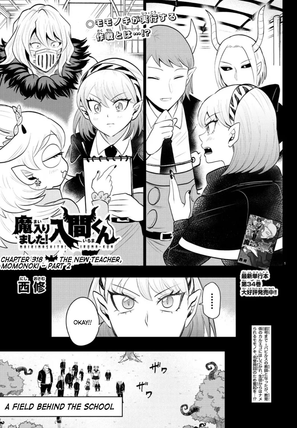 Mairimashita! Iruma-Kun Chapter 318: The New Teacher, Momonoki - Part 2 - Picture 1