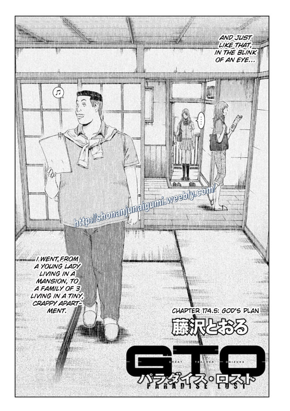 Gto - Paradise Lost Chapter 174.5: God's Plan - Picture 2