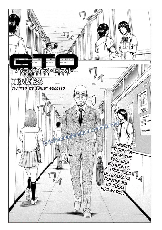 Gto - Paradise Lost Chapter 173: I Must Succeed - Picture 1