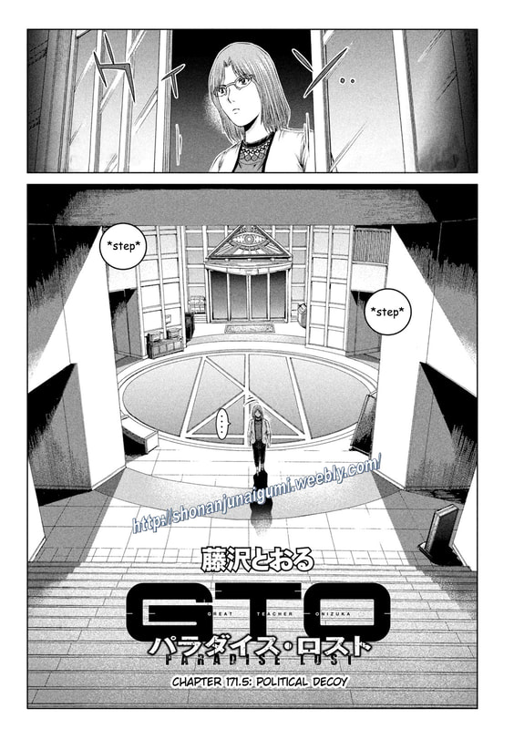 Gto - Paradise Lost Chapter 171.5: Political Decoy - Picture 1