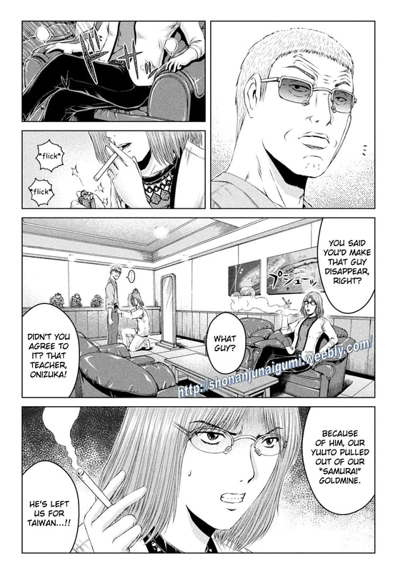 Gto - Paradise Lost Chapter 171.5: Political Decoy - Picture 3