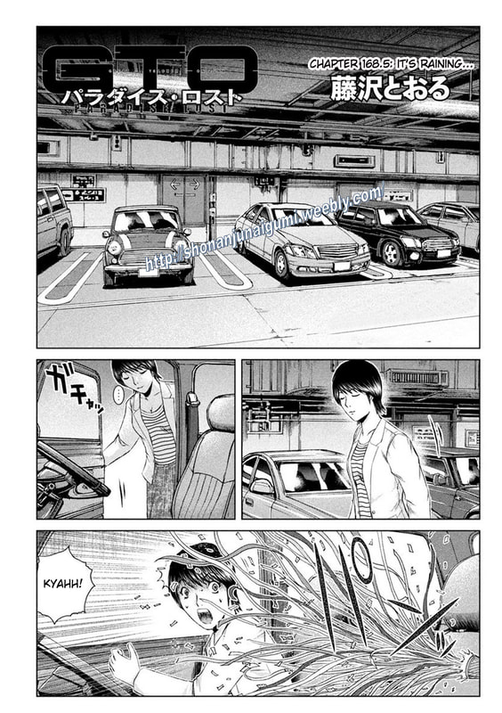 Gto - Paradise Lost Chapter 168.5: It's Raining... - Picture 1